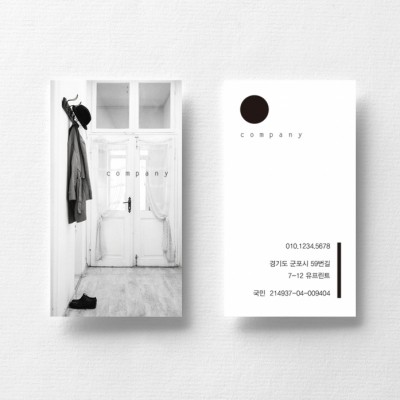 유프린트 & 북메이크[프리미엄 명함 디자인] - 패션01 (100매)